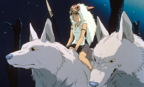 Princess Mononoke PG Barbican